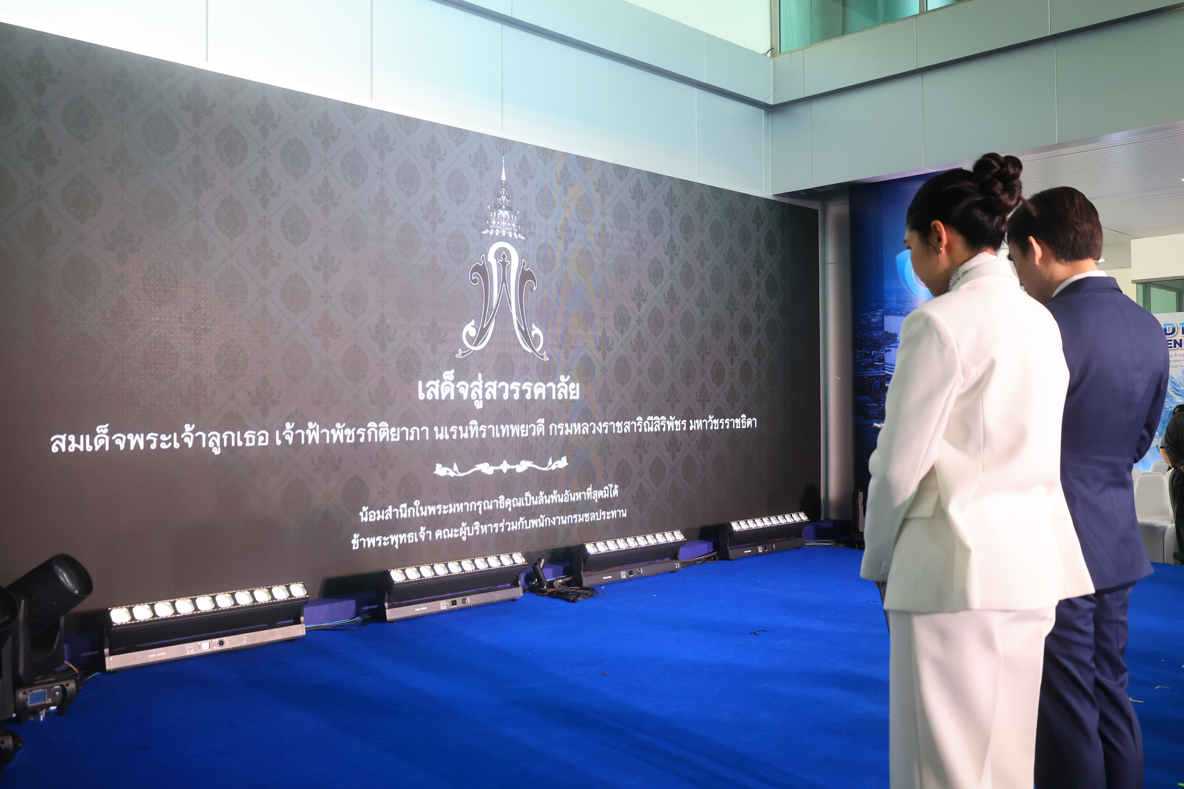 title - ส.ป.ก. ร่วมเป็นเกียรติและแสดงความยินดีเนื่องในวันคล้ายวันสถาปนาครบรอบ 124 ปี กรมชลประทาน “FRIENDS OF WATER สายน้ำแห่งความร่วมมือ” เดินหน้าสร้างความมั่นคงด้านน้ำสู่อนาคตอย่างยั่งยืน